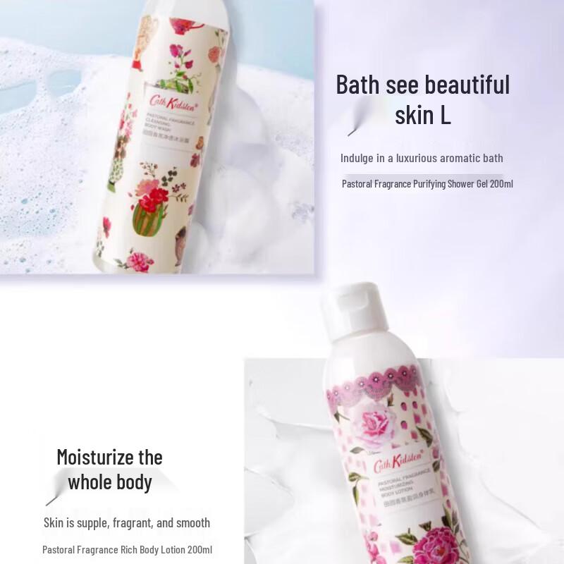 Cath Kidston Pastoral Scent Body Care Gift Set