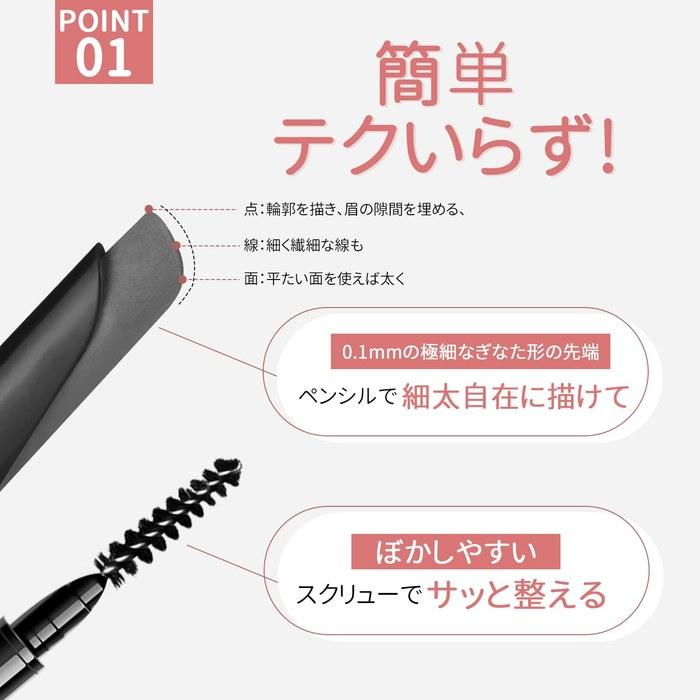 [KATE] Eyebrow Pencil 2-Pack 0.1mm Fine Tip Red Brown 04