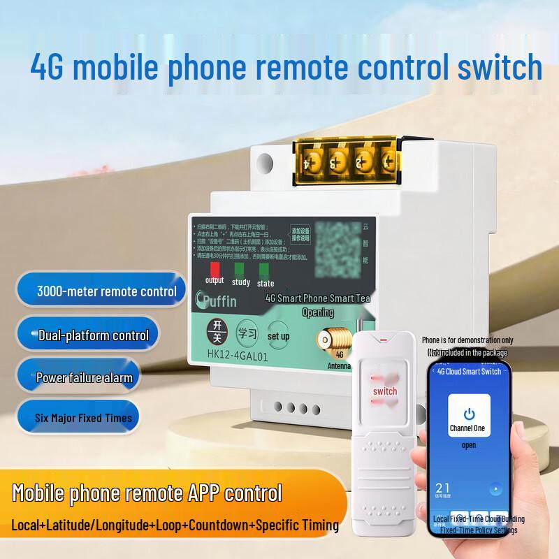 Puffin 4G Smart Remote Control Power Switch