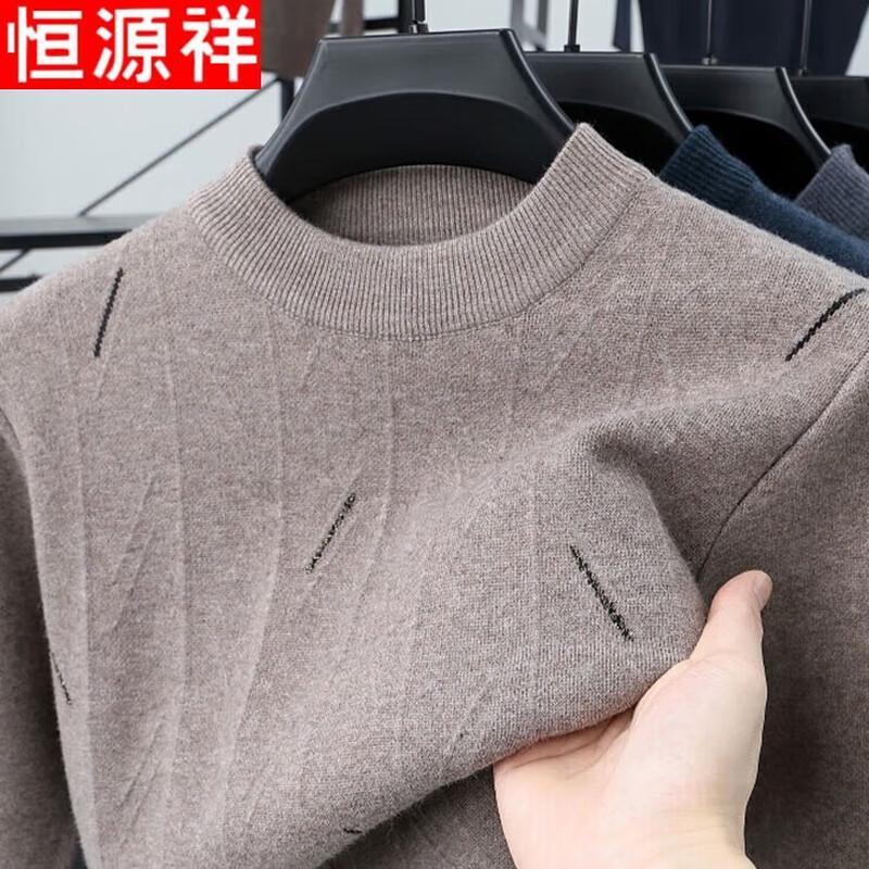 Men's Solid Color Thickened Knitted Sweater