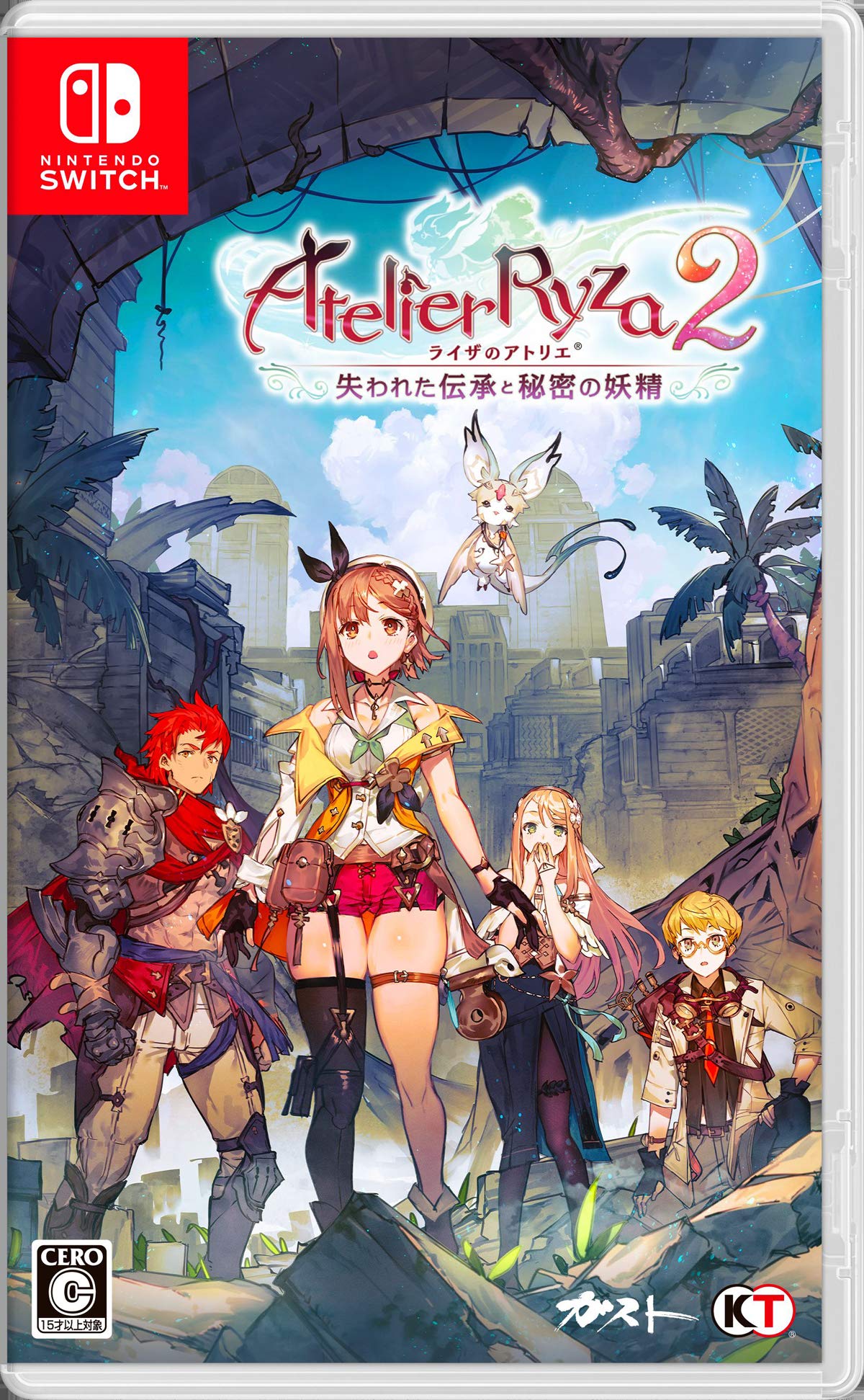 

Atelier Ryza Затерянные легенды и секретная фея 2