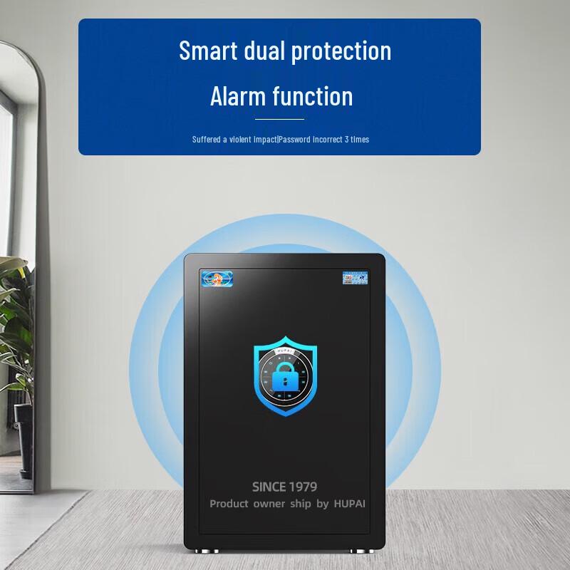 Tiger Smart Home Office Anti-theft Safe