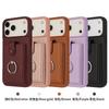 Leather with Cards Slot Phone Case for IPhone17 16 15 14 13 12 ProMax IPhone15 IPhone16 Plus Metal Ring Holder Wallet Back Cover