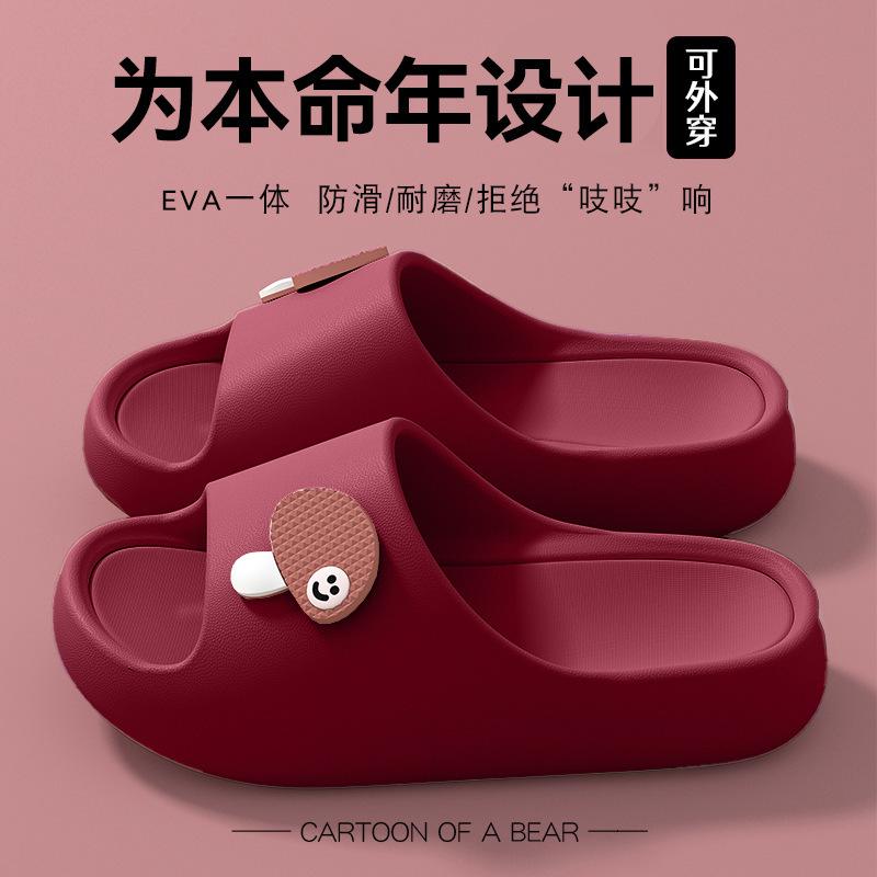 Slippers women's summer new home indoor deodorant bathroom bath slippers non-slip household cool slippers men