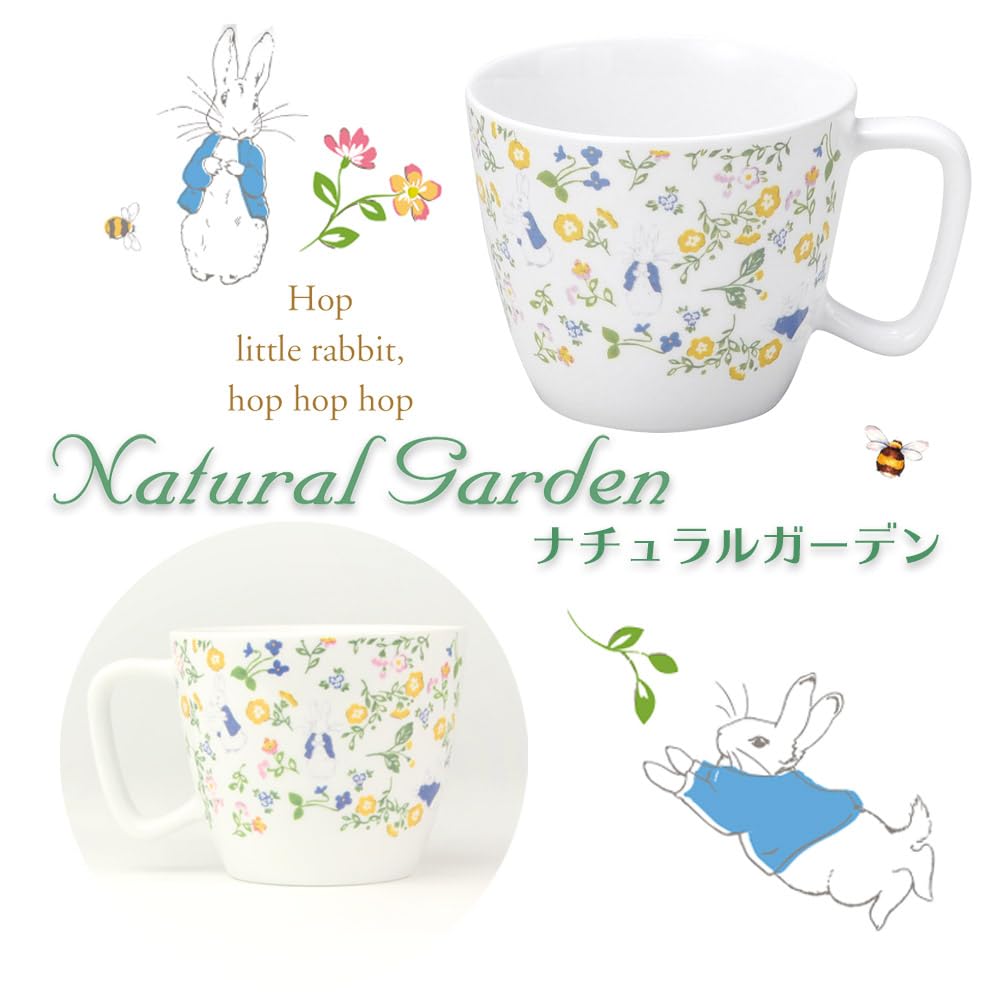 OGISO Peter Rabbit Natural Garden Cup (Dishwasher and Microwave Safe)