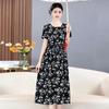 Elegant Floral A-Line Midi Dress for Women - Waist-Cinching, Slimming, Short-Sleeved, with Pockets, New Summer Arrival