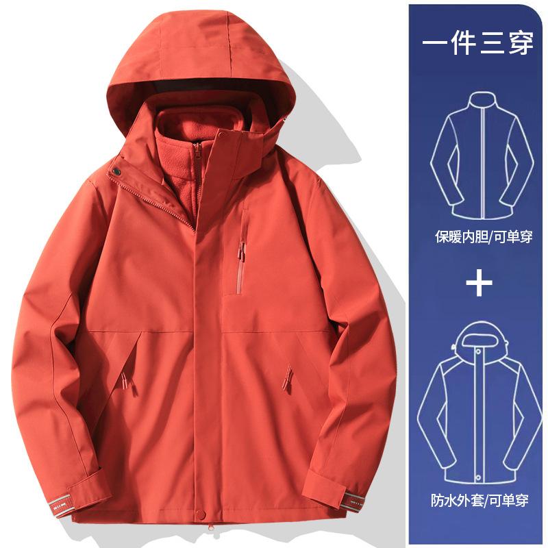 New style windproof jacket for autumn and winter, three-in-one outdoor skiing and mountaineering clothing for couples