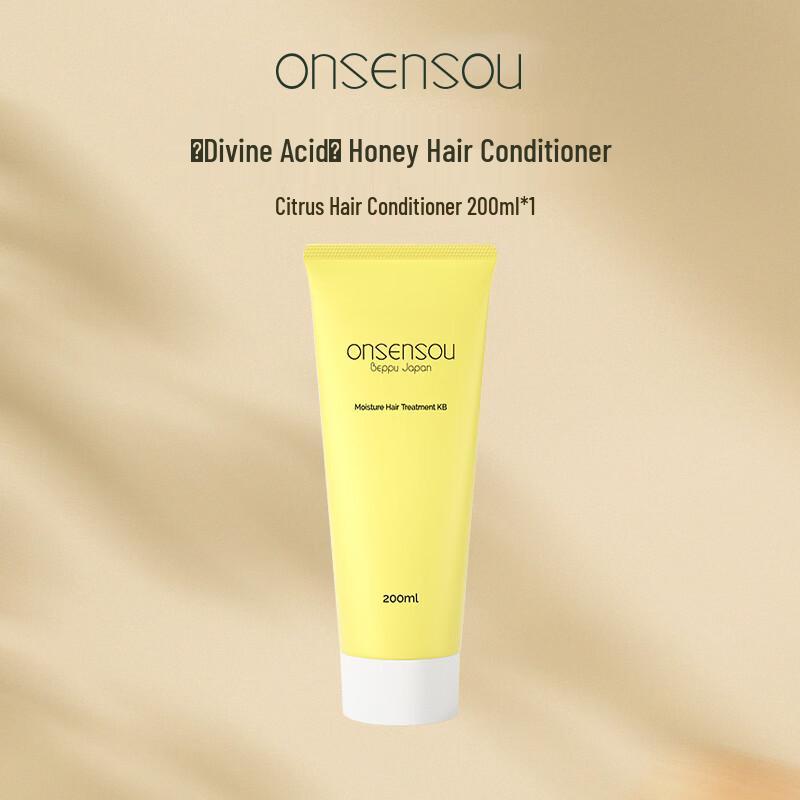 ONSENSOU Fragrance Silky Revitalizing Citrus Conditioner