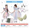 Asway STERLing: Mom-Recommended Halloween Party Unicorn Dress Costume for Kids with Accessories (Size L (130))