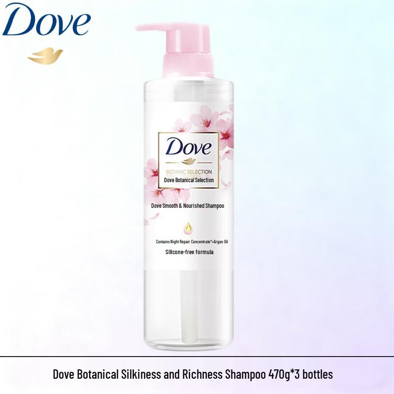 Dove Botanical Smooth & Hydrating Shampoo Value Pack