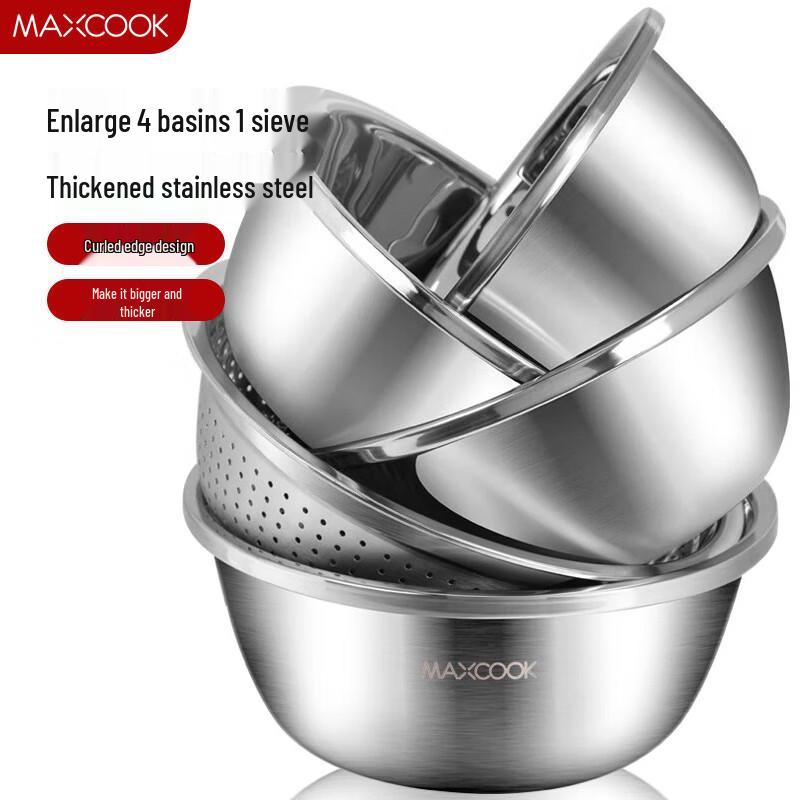 Meichu Stainless Steel Mixing & Washing Bowl Set