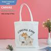 Custom Wear-Resistant Graduation Souvenir Canvas Tote Bag with Ribbon