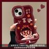 Cute Little Rich Woman Applies To Apple 17promax Mobile Phone Case Iphone15 Silicone 16 Double Bracket 14 Protective Case