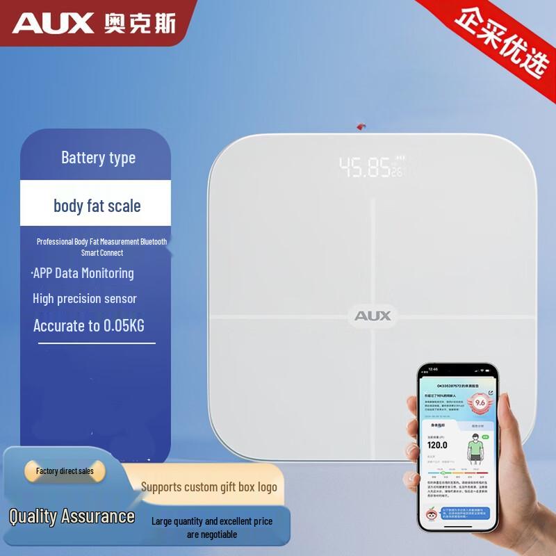 AUX Smart Body Fat Scale (CN version)