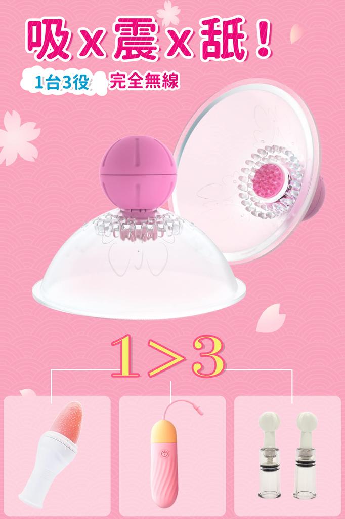 Stimulation with Vibration and Increased Stimulation Level Vibrator Nipple Attack Adult Goods Wireless Unisex 12 Patterns Nipple Development For Men