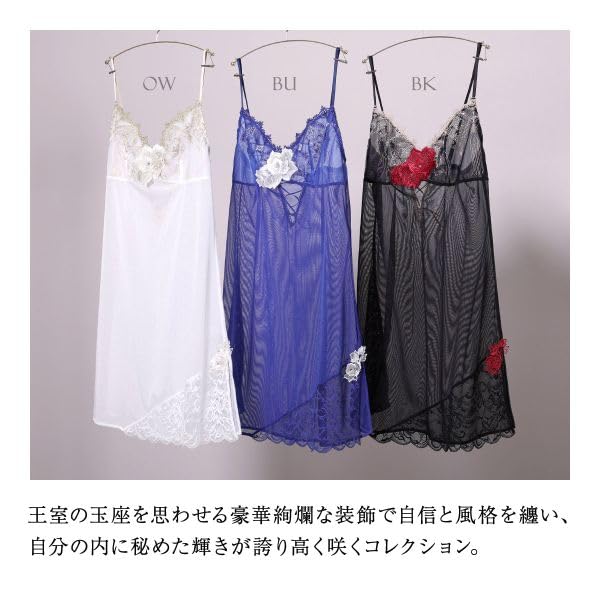 Himico 030 Series Slip Long Camisole Lingerie (OW-Off White, M)