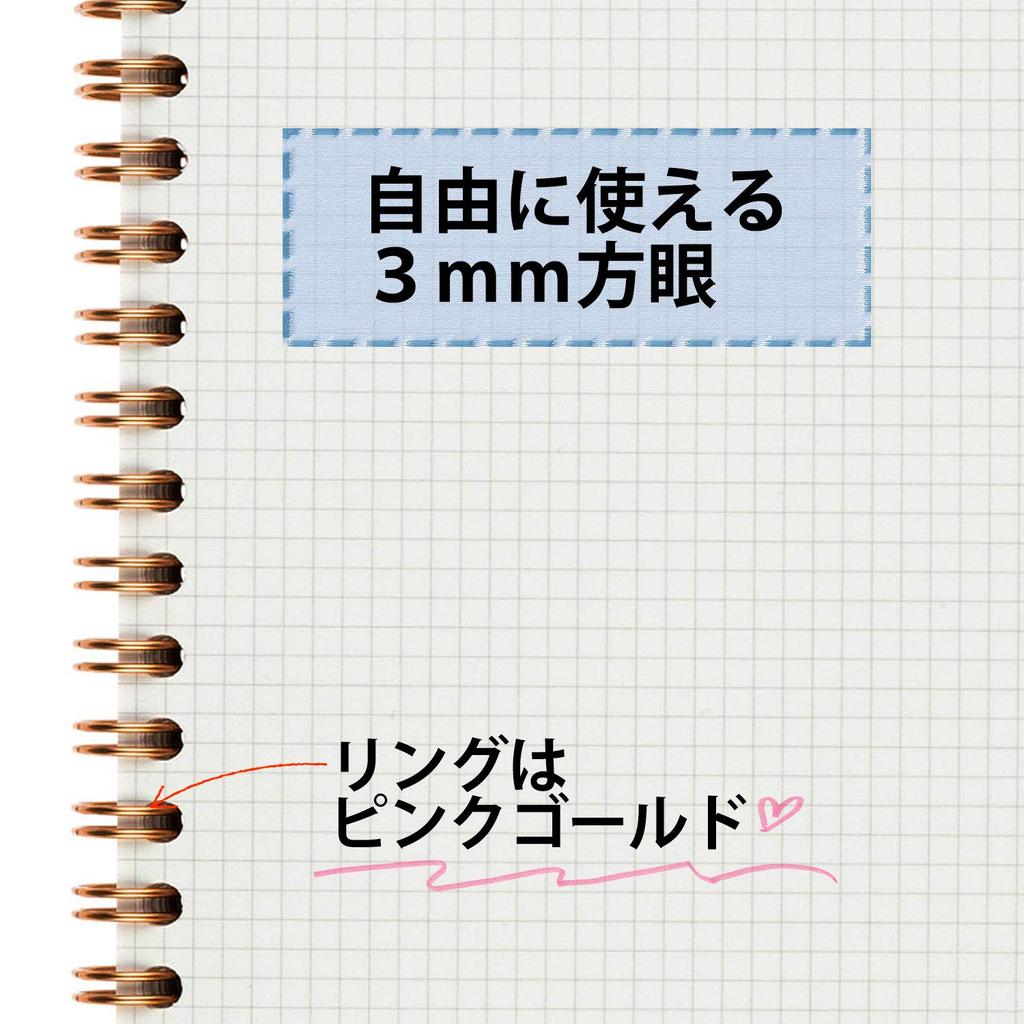 Maruman Notebook Sept Couleur A5 3mm Graph Ruled 100 Sheets Spirit Blue N768-02