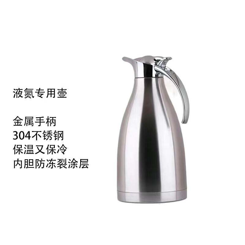Stainless Steel Liquid Nitrogen Dewar Flask 8L