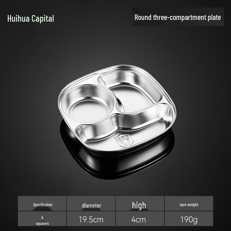 HUIHUADU 304 Stainless Steel Divided Food Plate