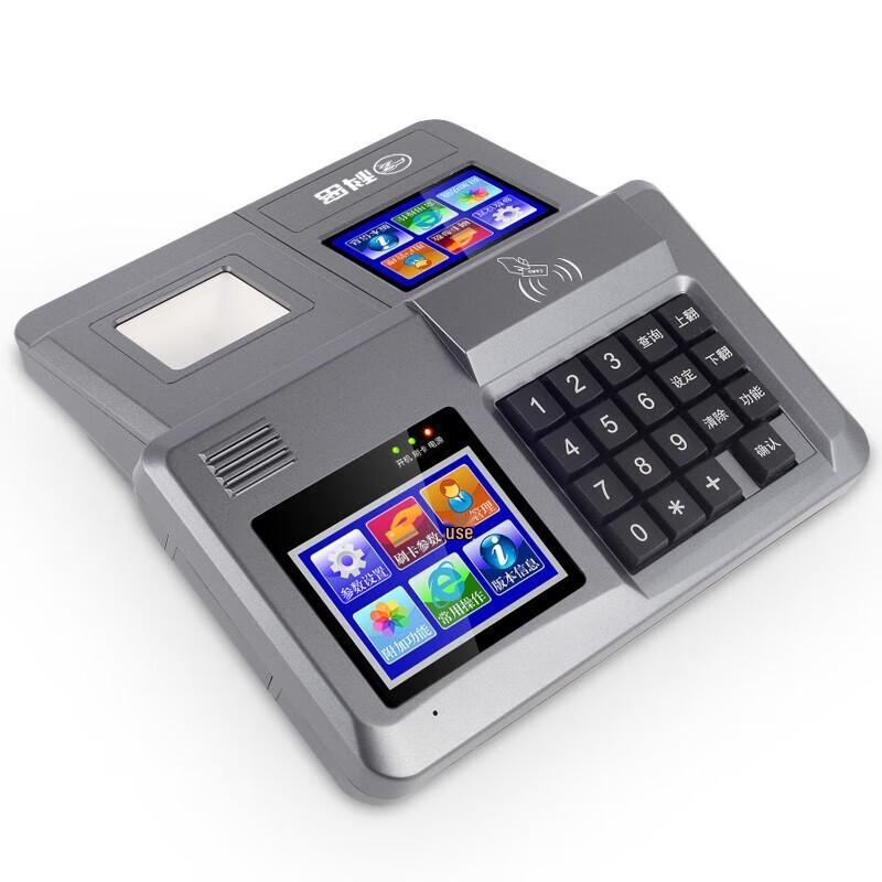 KEMI XC-84T Cloud Canteen IC Card Payment Terminal