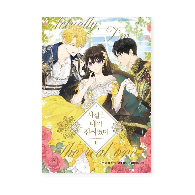 I Am The Real One 1-3 Fantasy Romance Comic Books Korean Webtoon Manhwa