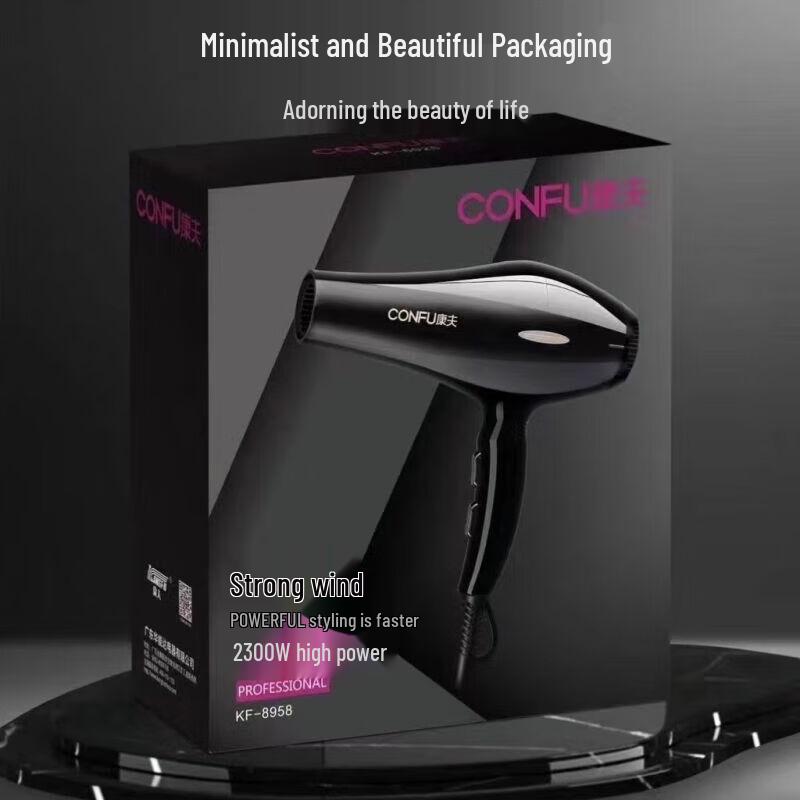 Kangfu KF-8958 2300W Professional & Home Hair Dryer CN plug (adapter included)