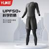 Mens UV Protection Rash Guard Set Long Sleeve Top Quick Dry Board Shorts Snorkeling Swimming Surfing