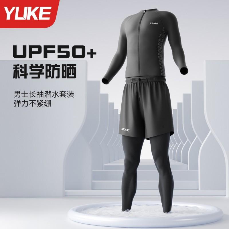 Mens UV Protection Rash Guard Set Long Sleeve Top Quick Dry Board Shorts Snorkeling Swimming Surfing