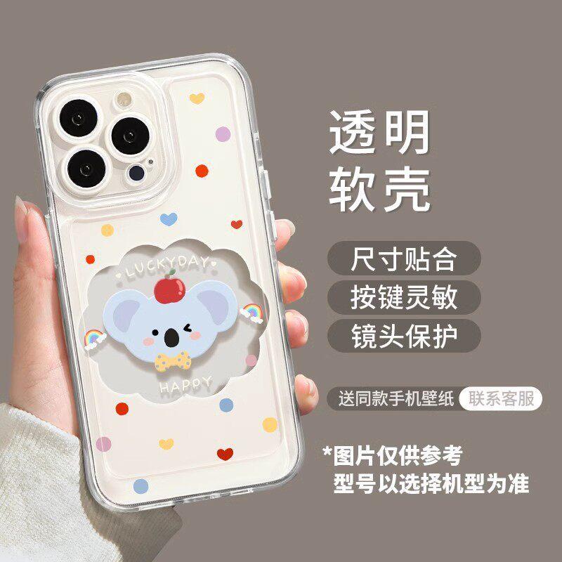 Apple 11promax mobile phone case transparent iphone11pro cartoon 11 cute elephant Air all-inclusive protective case