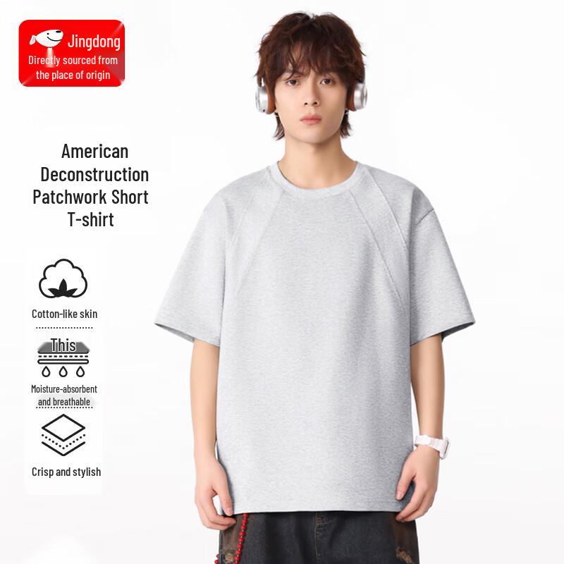 CHUJI Men s Heavyweight Deconstructed Spliced T-Shirt XL