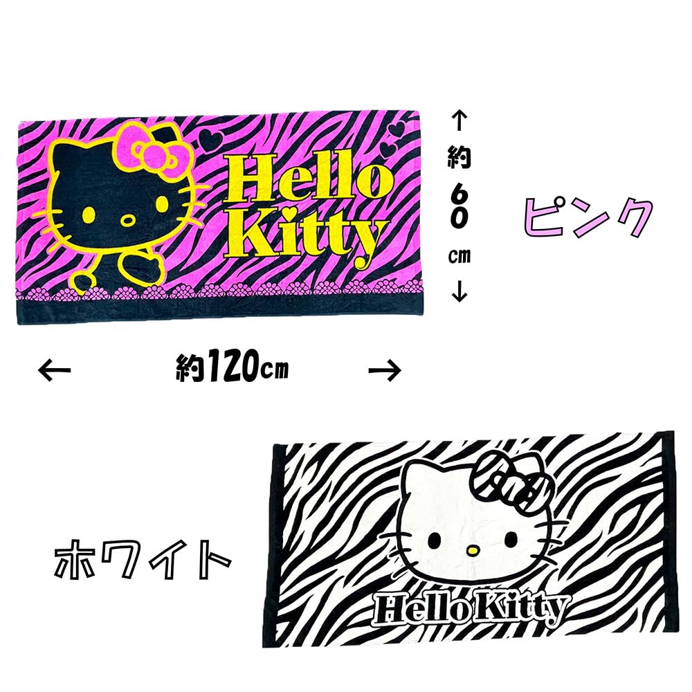 Hello Kitty Zebra Pattern Bath Character 120 x 60 cm Towel, Goods, Official, Approx. (Pink)