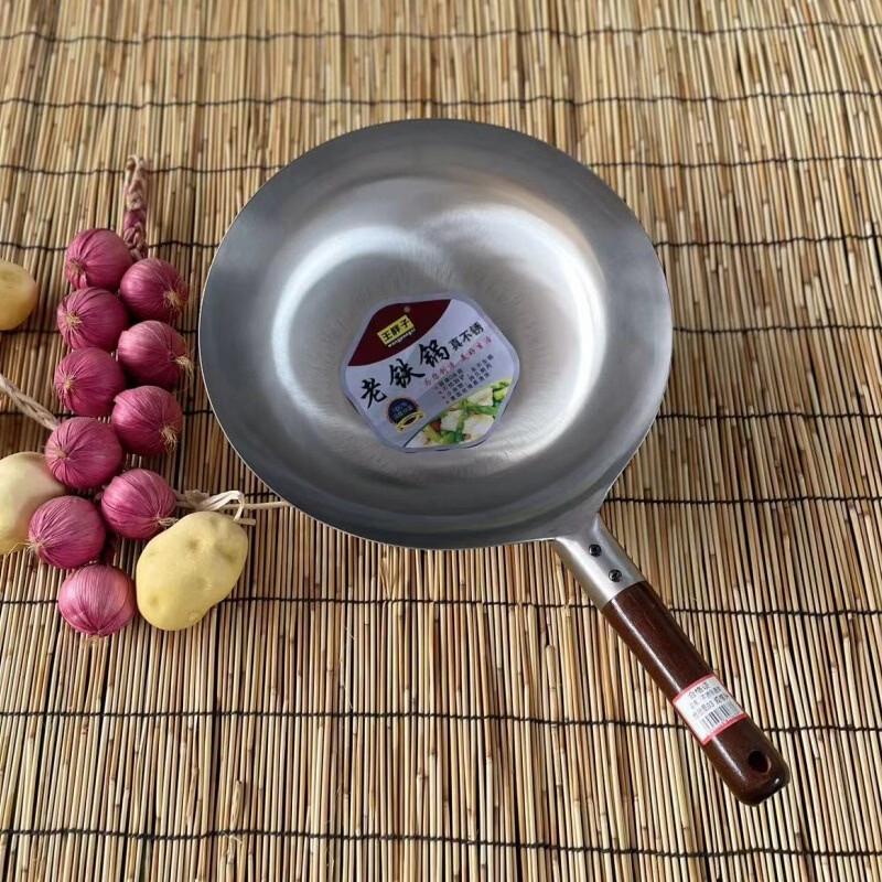 Zhi Shi 34cm Coating-Free 304 Stainless Steel Wok