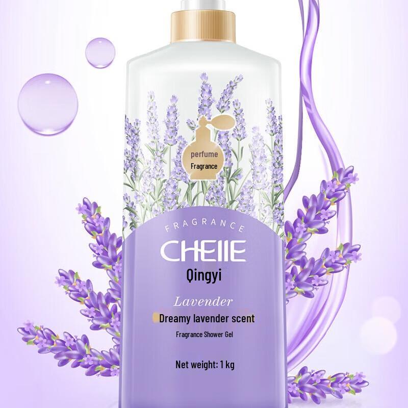 Qingyi Long-lasting Dreamy Lavender Shower Gel