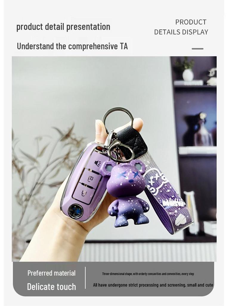 Dongfeng Venucia Key Case for T90, D60, T70, T60 Models - Car Decoration Shell with Buckle