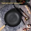 Royalstar Maple Leaf Pattern Non-Stick Wok