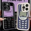 Phone Case for iPhone 17 Air 16E 15 16 Pro Max Funny Retro Callphone Cover 14 Plus 13 12 Mini Soft Shell Silicone Fundas
