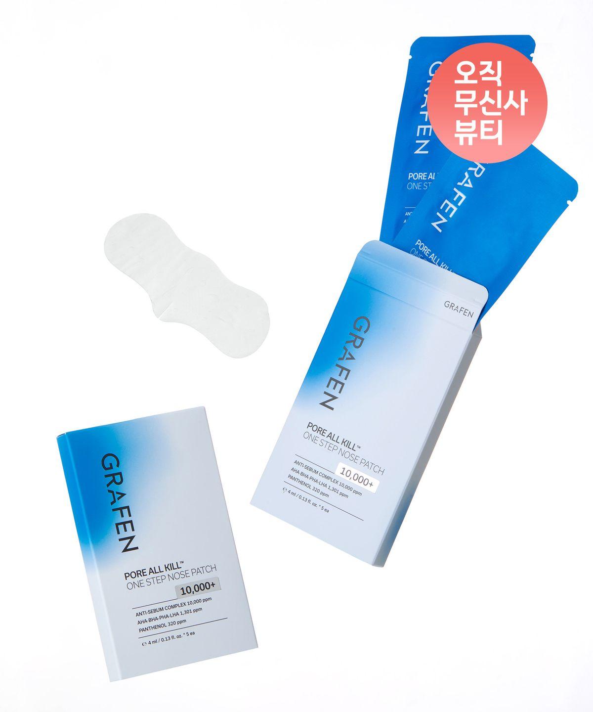 [2PACK] Pore All Kill™ One-Step Nose Pack 5 Sheets