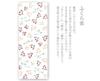 Todaya Shoten Tenugui 849 Nashien-zome (hand Towel) "Fukurasuzume"