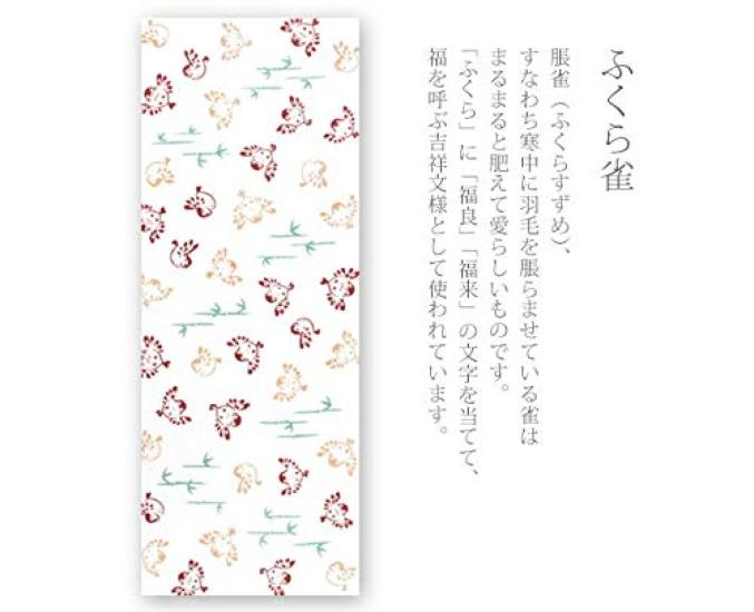 Todaya Shoten Tenugui 849 Nashien-zome (hand Towel) "Fukurasuzume"