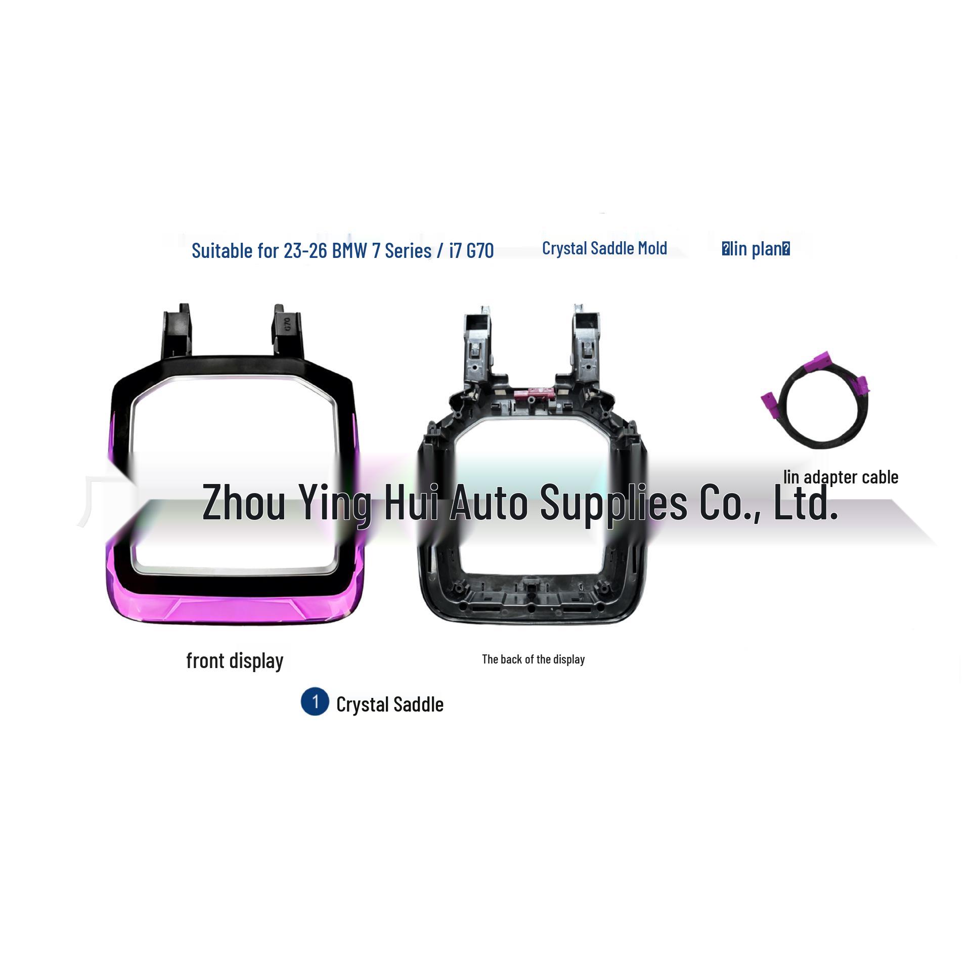 23-26 BMW 7 Series i7 G70 Crystal Saddle Ambient Lamp 23-26 BMW 7 Series i7/G70 Ambient Light