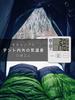 Dretec Digital Wall-Mounted Thermometer, Indoor/Outdoor, Ivory