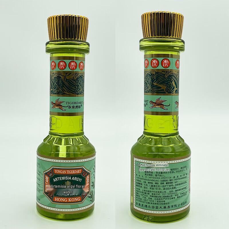 Yong'an Tiger Brand Mugwort Floral Water