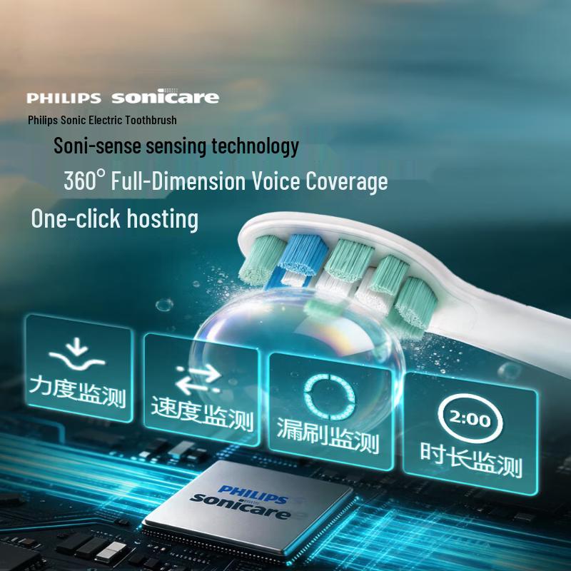 Philips Diamond Smart Voice Electric Toothbrush CN plug (adapter included)