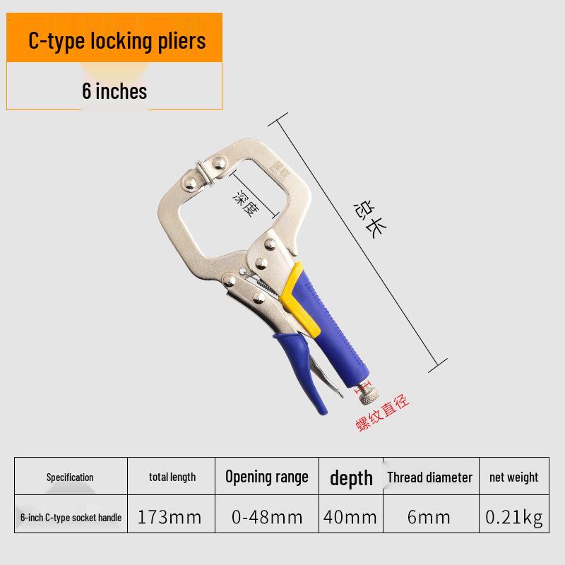 Heavy-Duty Multi-Function Pliers with Round Mouth, C-Type Automatic Clamp, and Flat Head Quick Seal