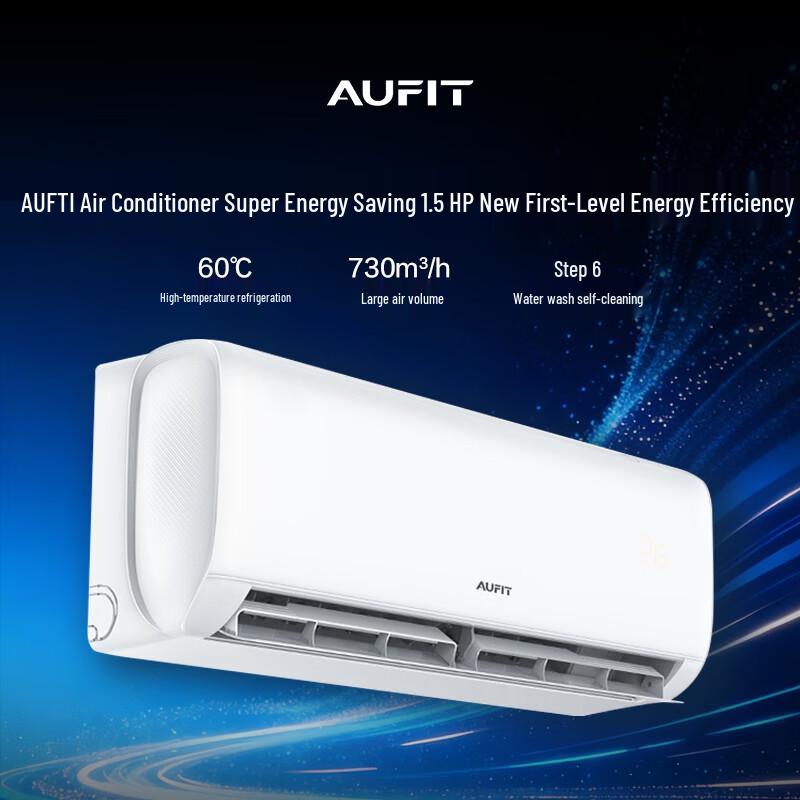 AUFIT 1.5 HP Inverter Smart Wall-Mounted Air Conditioner CN Plug (adapter Included)
