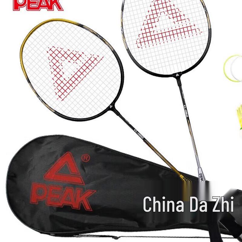 

Peak YY41310 Badminton Racket Set (Gold/Silver)