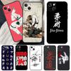 Judo Phone Case For Samsung Galaxy S20 FE S21 S22 S23 S24 S25 S26 Ultra S10 S25 Plus S25 FE Cover
