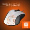 ROCCAT Kone Pure Wired Gaming Side Windows 7 or later Japanese Owl-Eye Mouse, Braided, White, Optical, 12K, Buttons, 88g, FPS, RGB, [Official