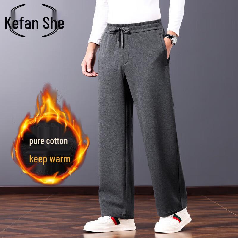 Men's Fleece-Lined Straight-Leg Casual Trousers