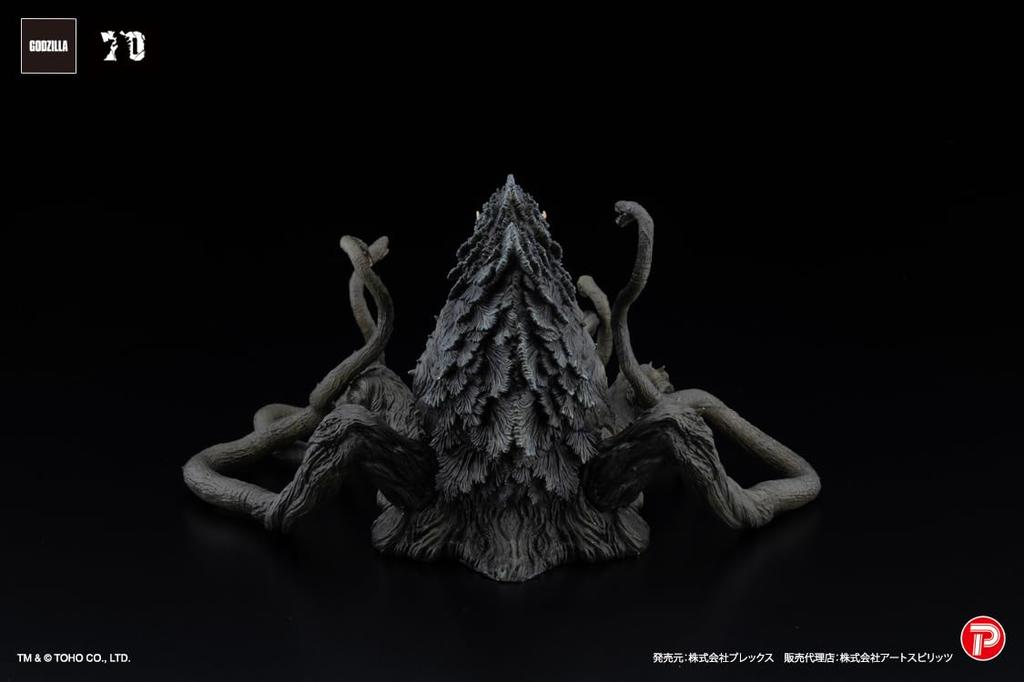 Art Spirits Gekizo EX Biollante Schwarzlicht 123 mm PVC bemalte komplette Figur Ver. Ca.. Nicht maßstabsgetreues AT-065
